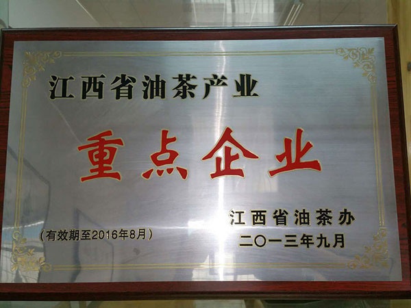 資質榮譽