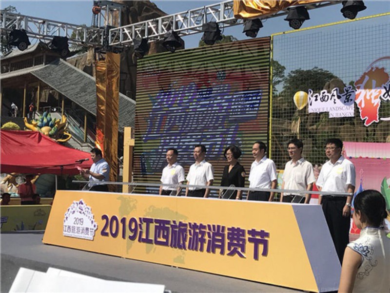2019年9月，公司產(chǎn)品參加江西省旅游消費(fèi)節(jié)展銷，公司領(lǐng)導(dǎo)與時(shí)任副省長、文旅廳廳長現(xiàn)場匯報(bào)和交流。